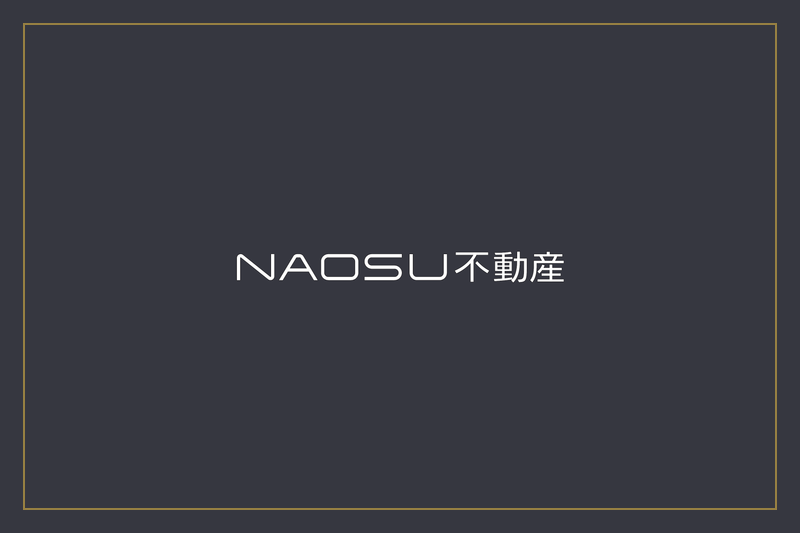 鴫野マンション